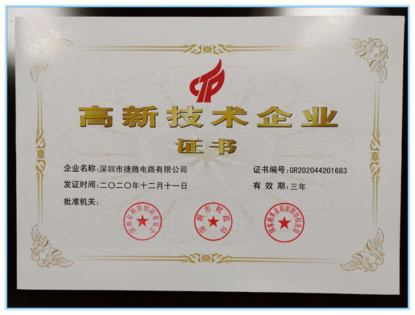 China ShenZhen Jieteng Circuit Co., Ltd. zertifizierungen